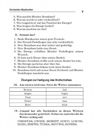 Немецкие и австрийские сказки. Книга для чтения. 5-6 классы фото книги 8