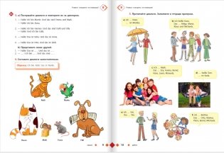 Немецкий язык. Второй иностранный язык. 5 класс. Учебное пособие фото книги 5
