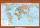 Политическая карта мира. Плакат фото книги маленькое 2