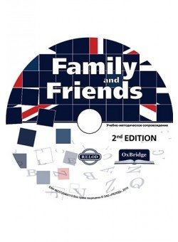 CD-ROM. Методические материалы "Family and Friends" фото книги