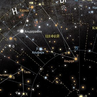 Звездное небо/планеты. Настенная карта (124x80 см) фото книги 2
