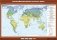 Комплект настенных карт. Экономическая и социальная география мира. 10 класс фото книги маленькое 6