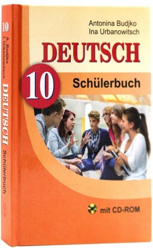 Немецкий язык. 10 класс. Учебник фото книги