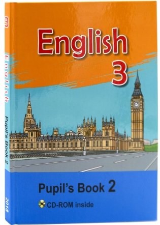Английский язык. 3 класс. Часть 2 + CD-диск фото книги