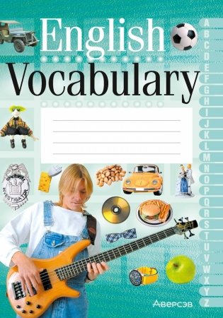English Vocabulary. Тетрадь-словарик по английскому языку (зеленая обложка) фото книги